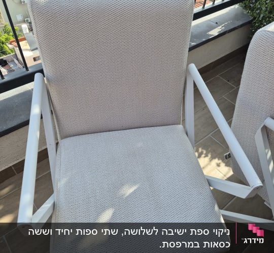 כיסא מרופד על מרפסת עם נוף עירוני
